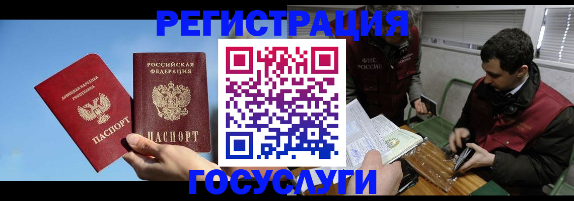 найти адрес прописки в Кировграде