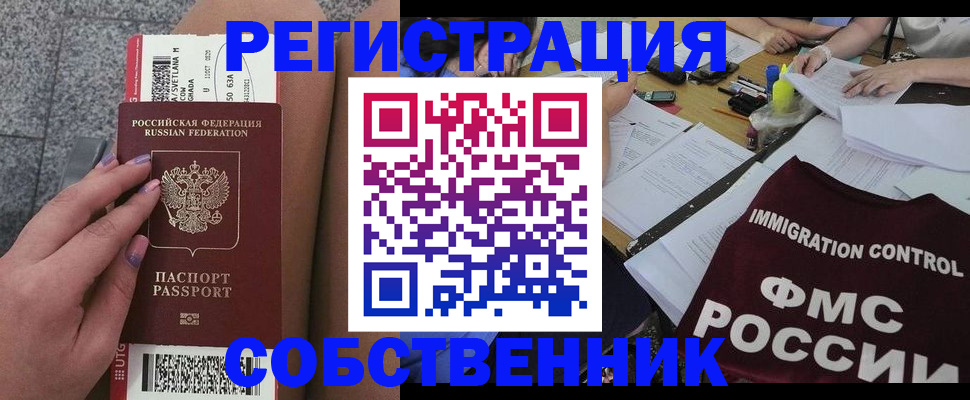 найти адрес прописки в Кировграде