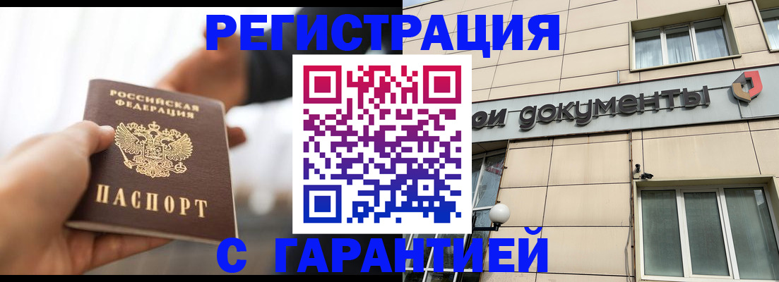 пропишу в квартире в Кировграде