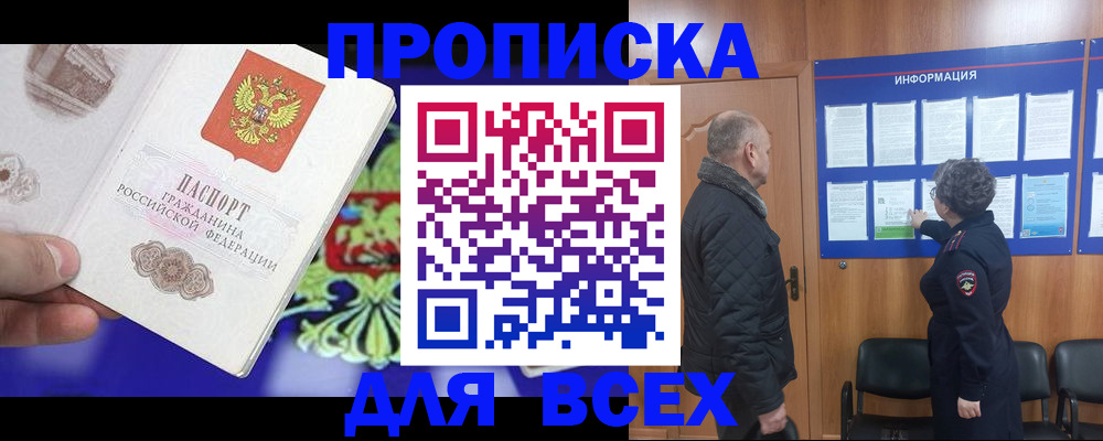 форма 3 в Кировграде